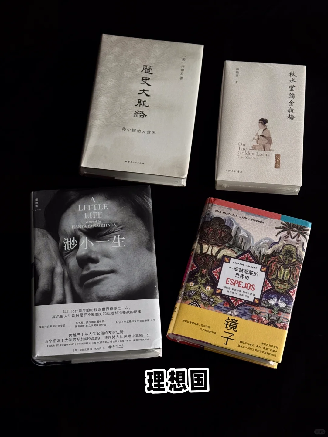 4月📚感谢编辑！