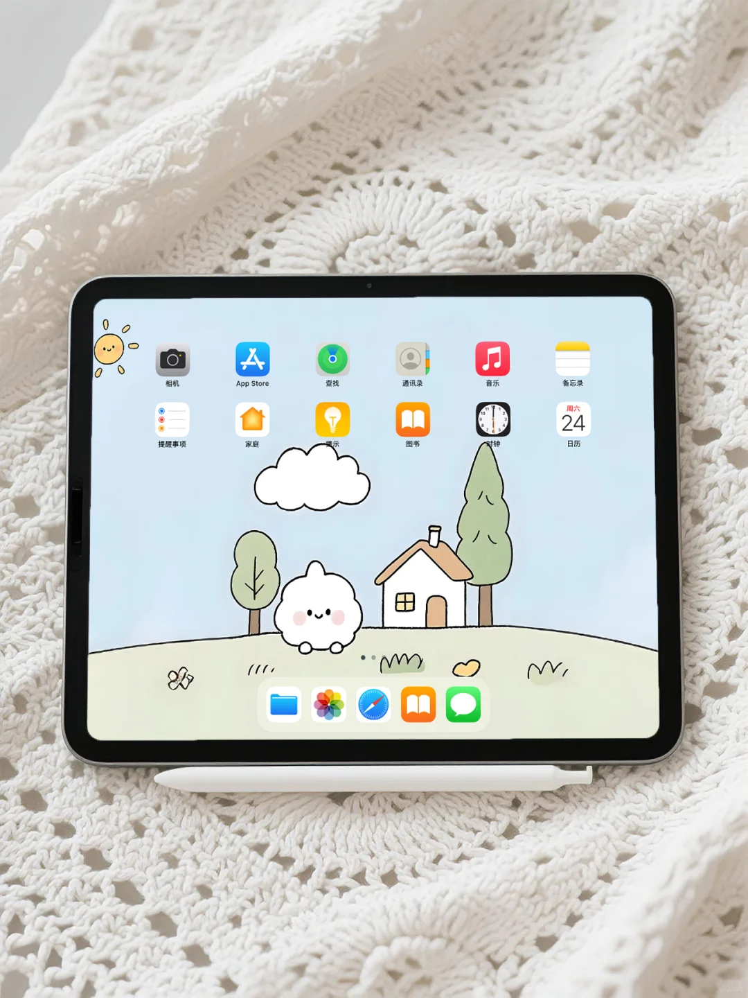 夕阳下山有月光,月光落山有朝阳。ipad壁纸