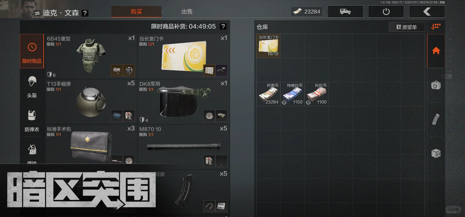 森囗的黄卡每周天更新