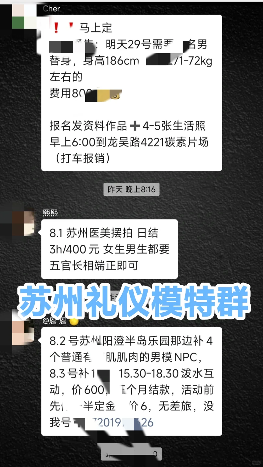 苏州高质量礼仪模特通告裙