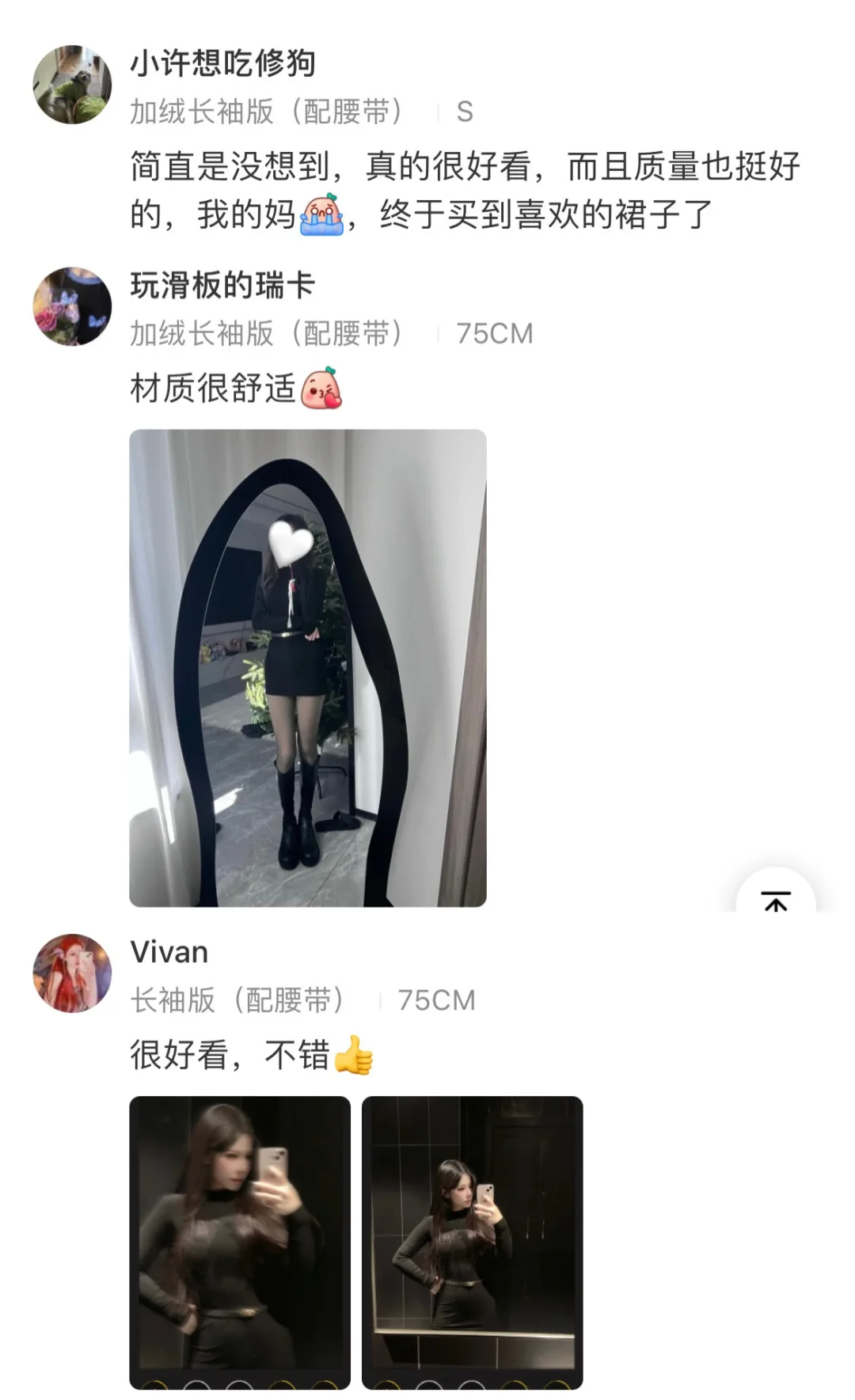 买过这件的姐妹都爱惨了！到底谁会不喜欢呀