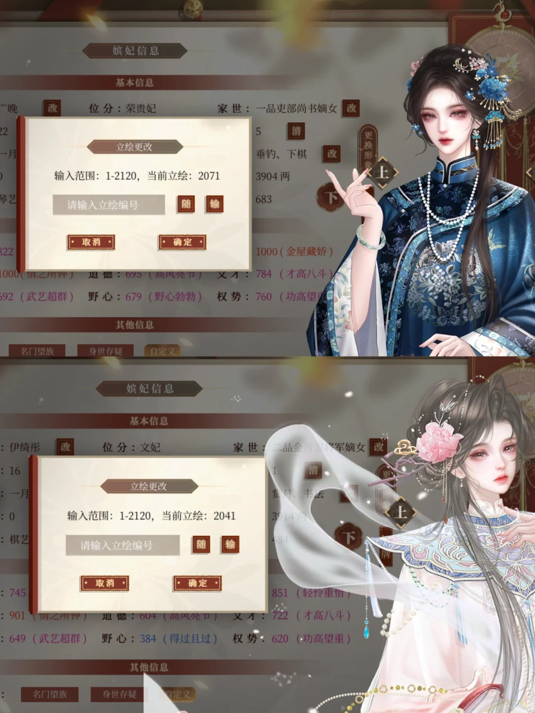 红袖添香｜ 丹青妙手