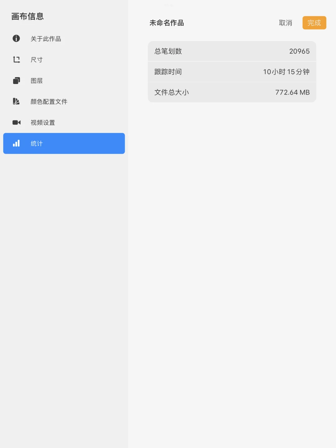 【50/100】控笔练习打卡✅地狱级线稿图第六弹