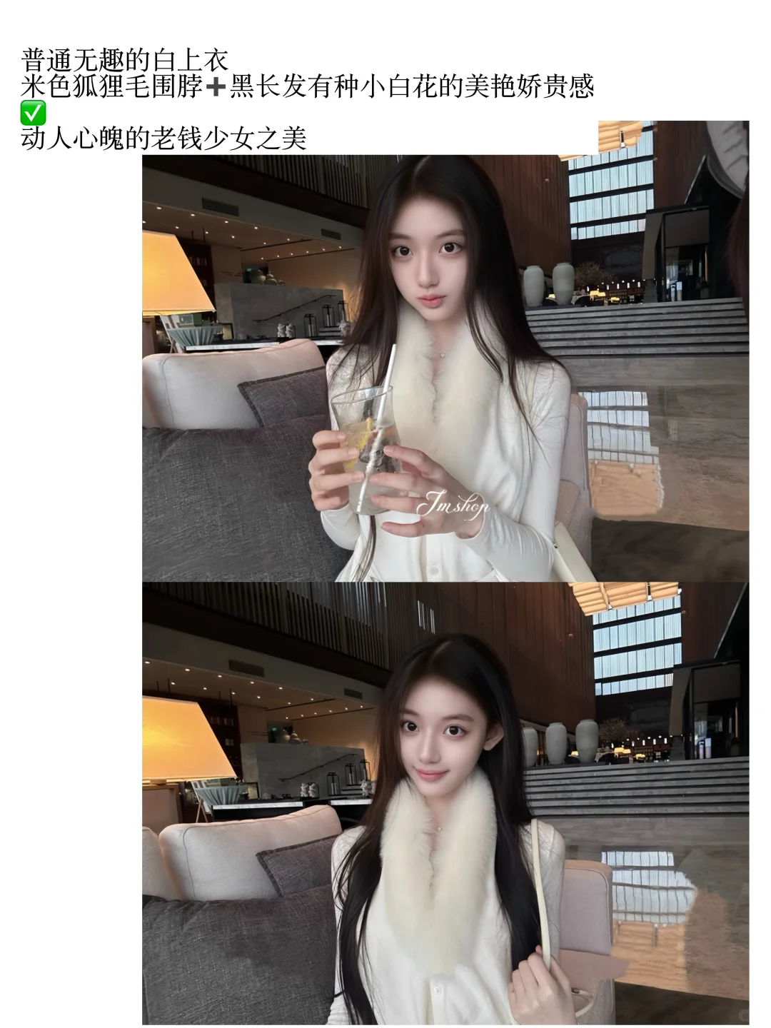 日常移不开眼的老钱女神vibe人生神衣📝干货
