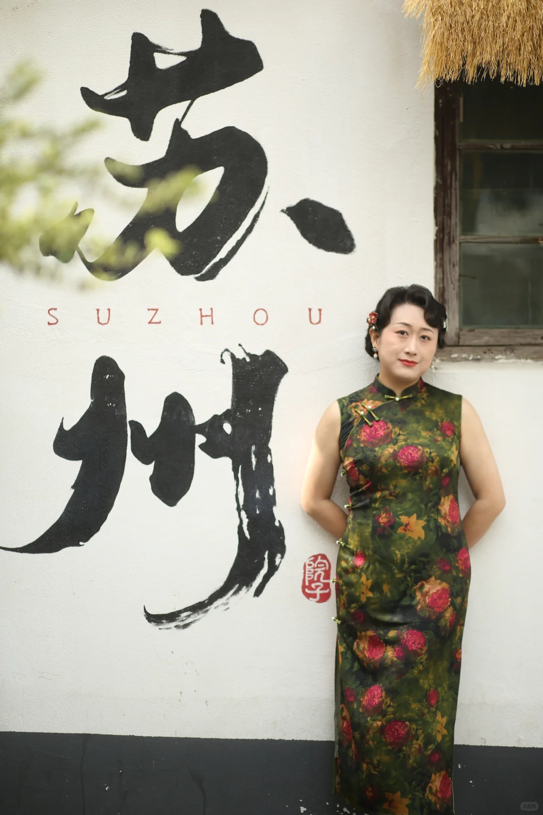 苏州手推波，变年画女郎