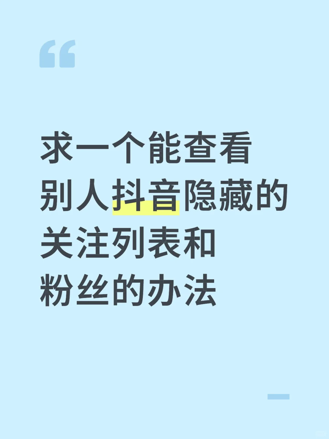 大家帮忙支支招。