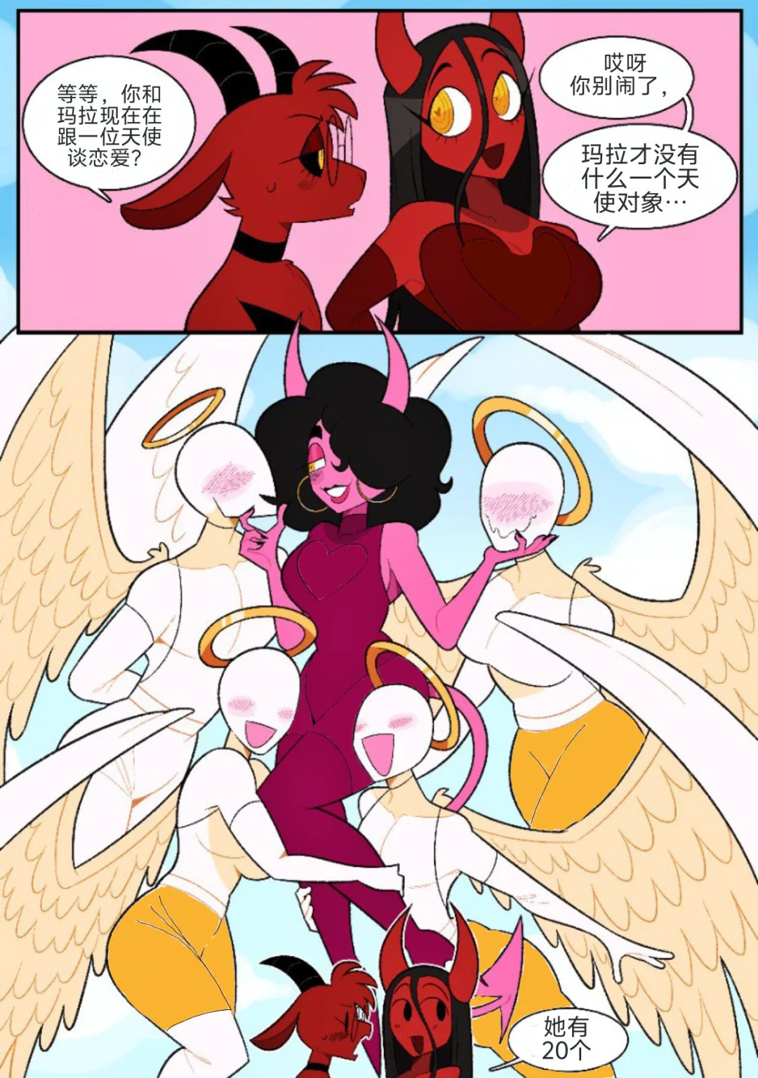 恋人的炼狱（6）