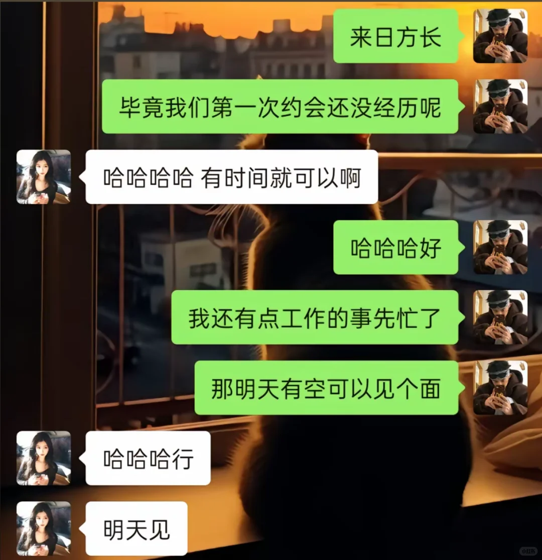 不做直男第一天