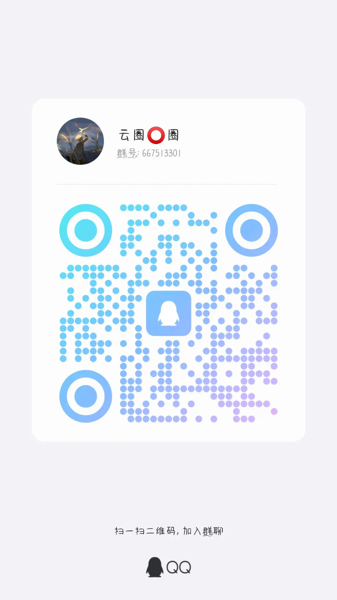 ⭕️内进！
