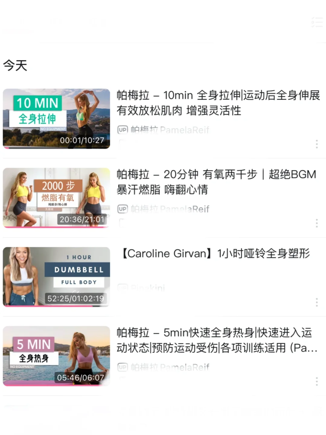 肌肉薄薄 但超爱！