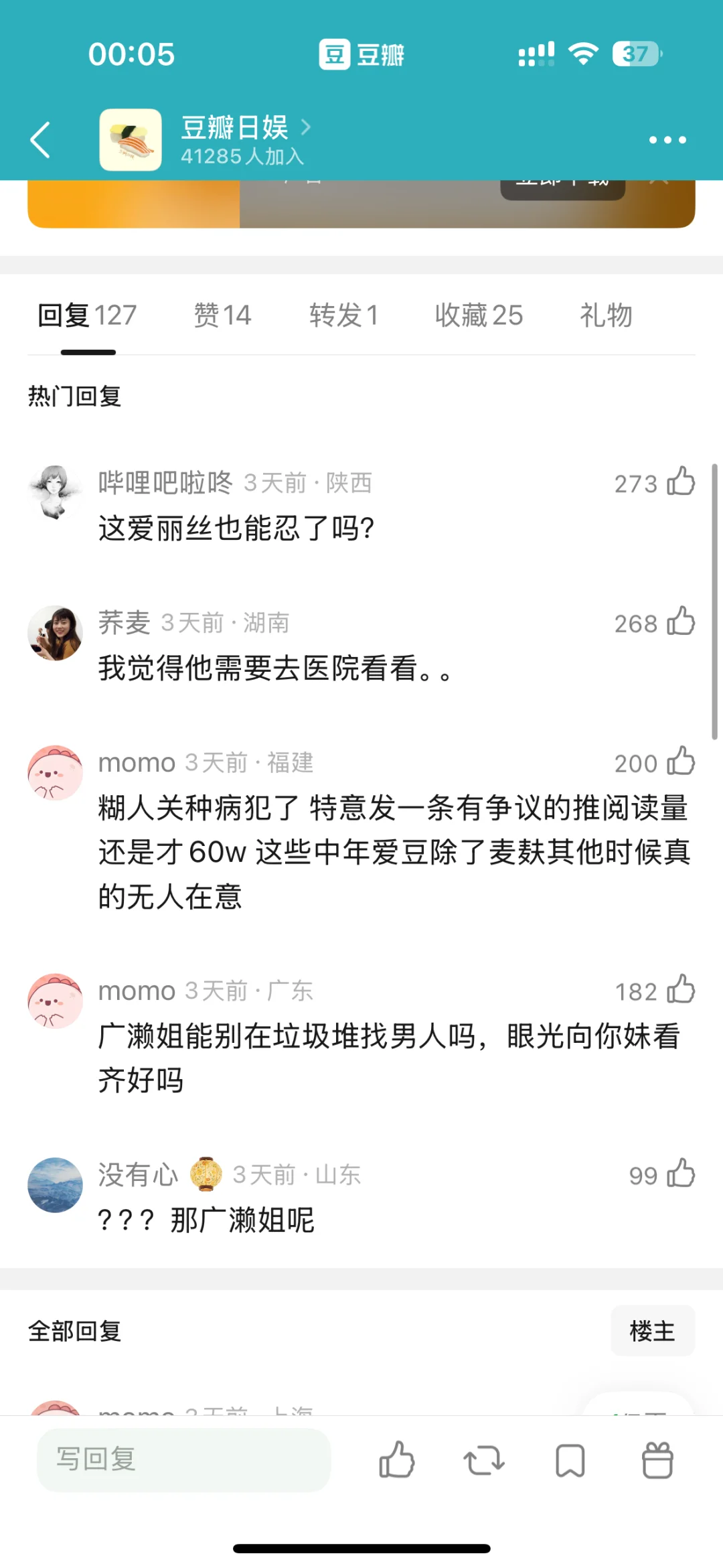 赤西仁也会好奇谁会看见人妻二字就兴奋吧