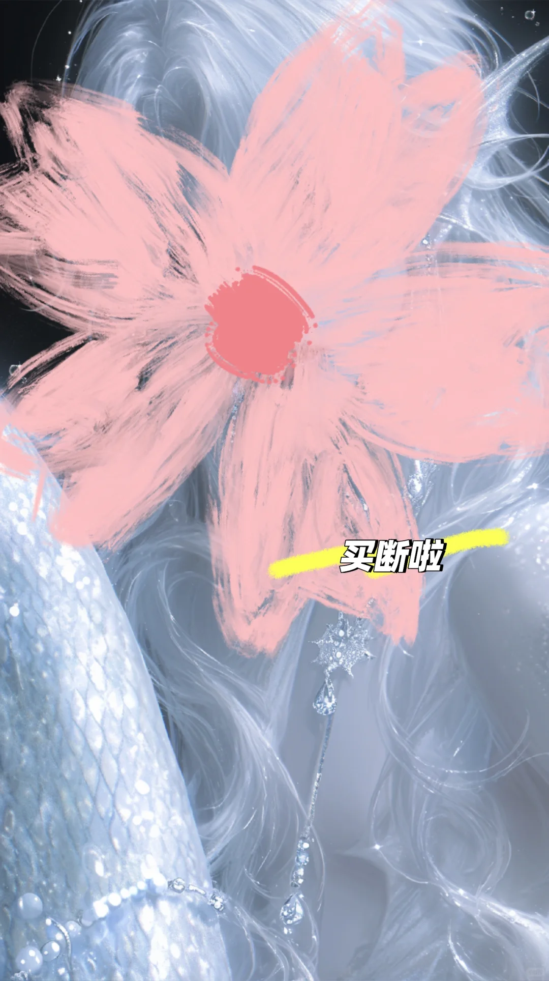千订粉福