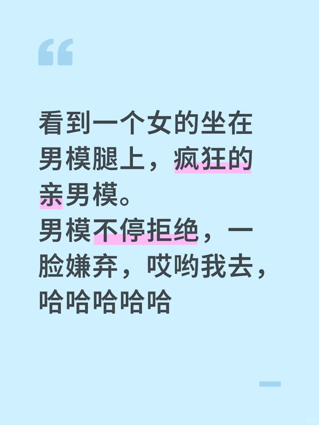 酒吧趣闻一二