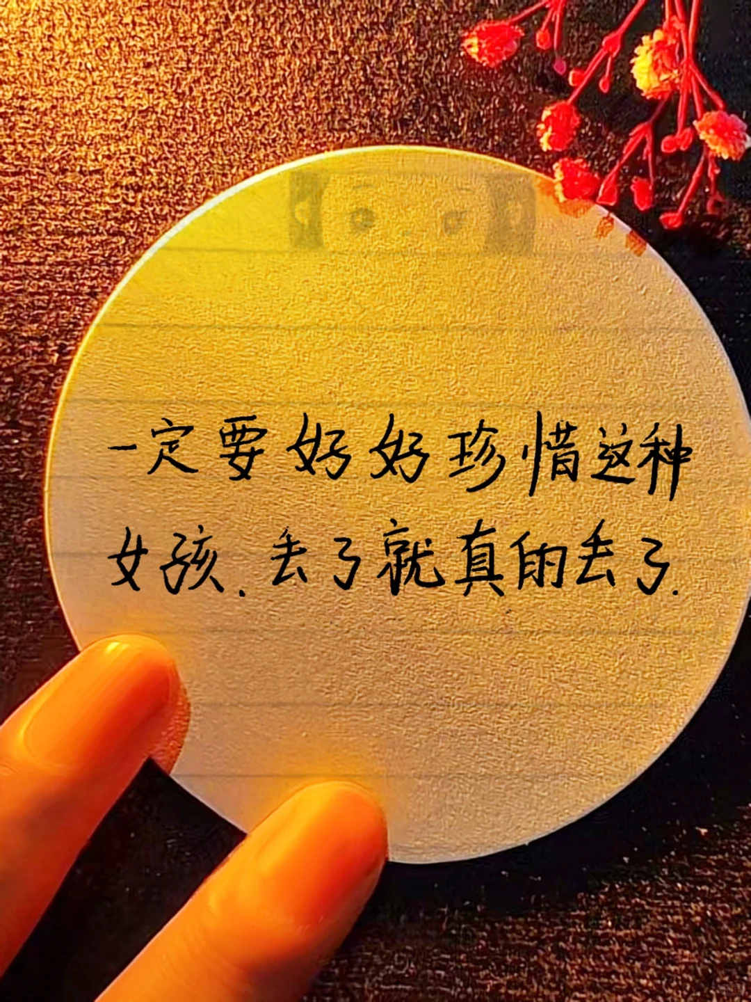 你是这样的女孩吗？