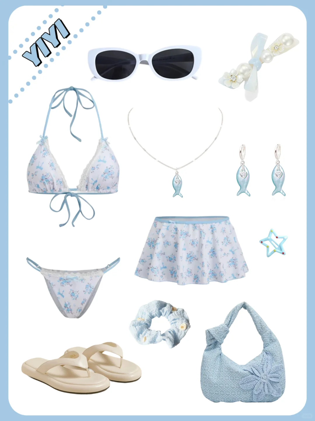 💙炎炎夏日的清凉蓝色系穿搭