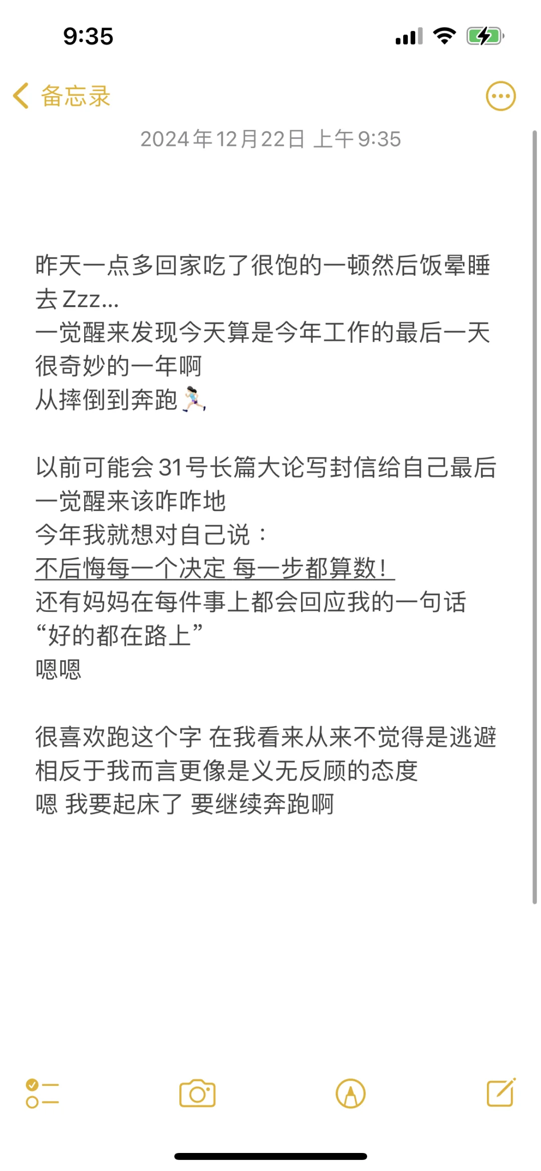 24年 你是哪张照片开始刷到我☡zᶻ