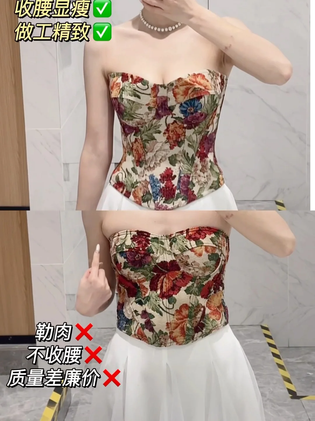 鱼骨胸衣避雷‼️版型不对都是白费!