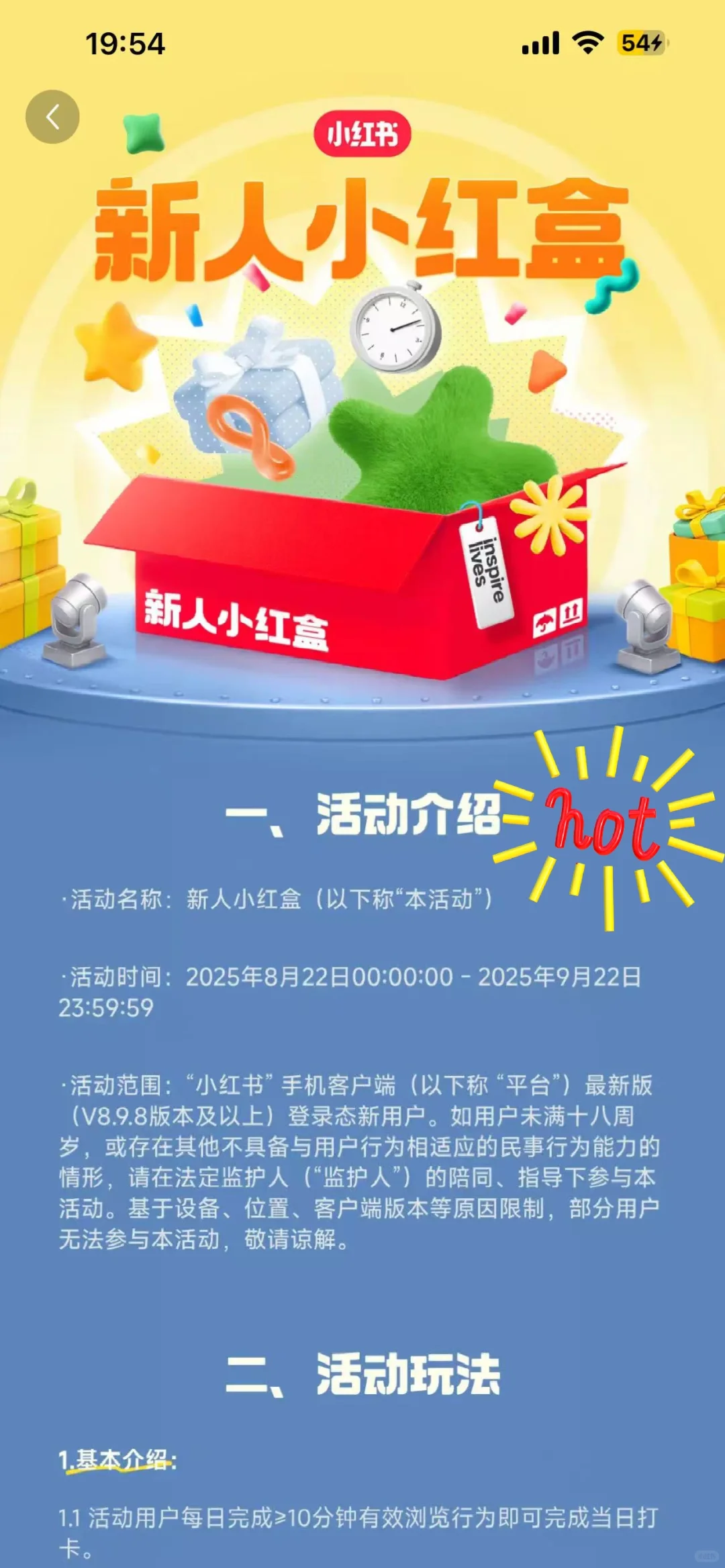 小红书新人可以免费拿labubu3.0？