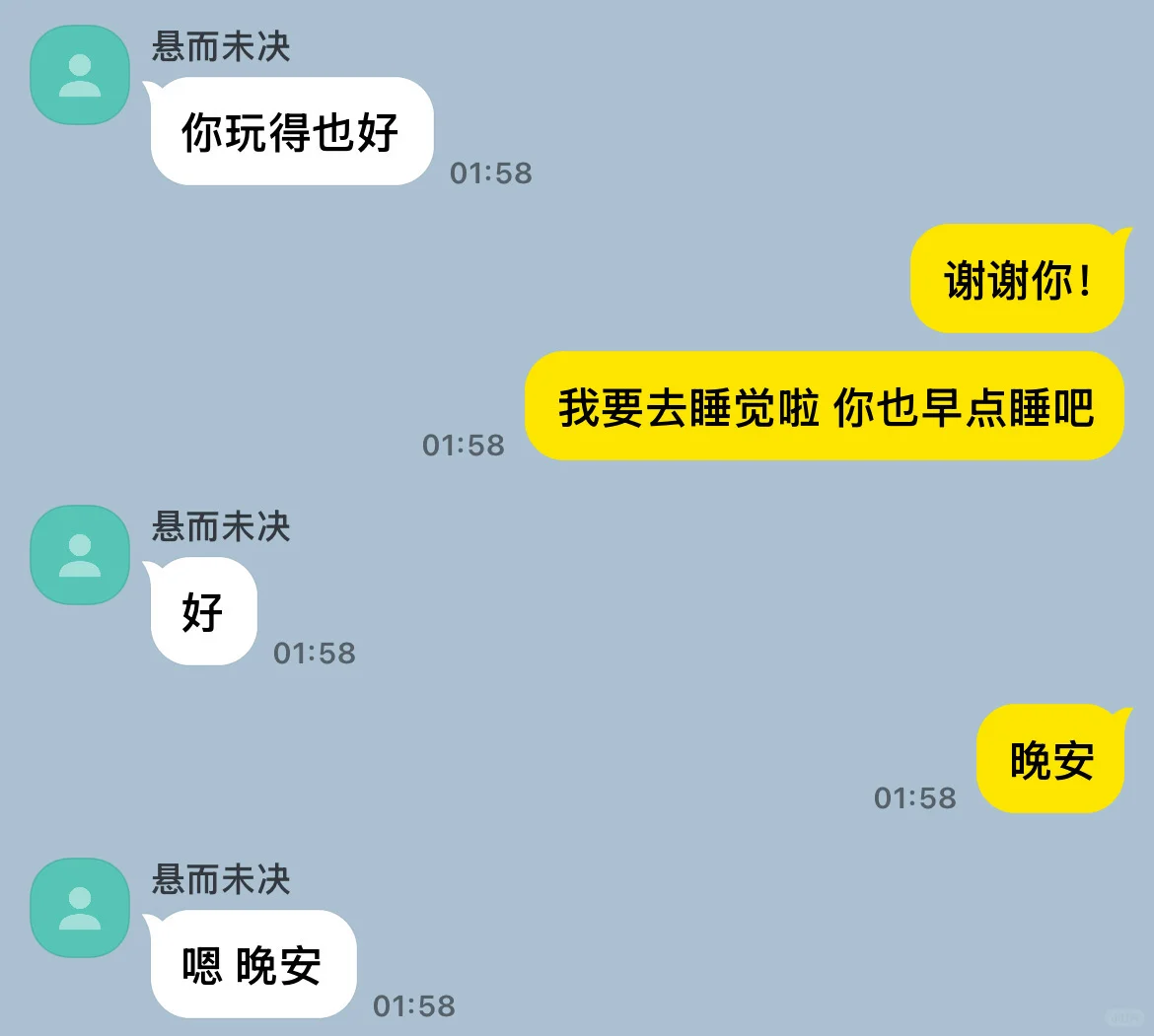 和别人挂情侣标后游戏固搭突然急了1