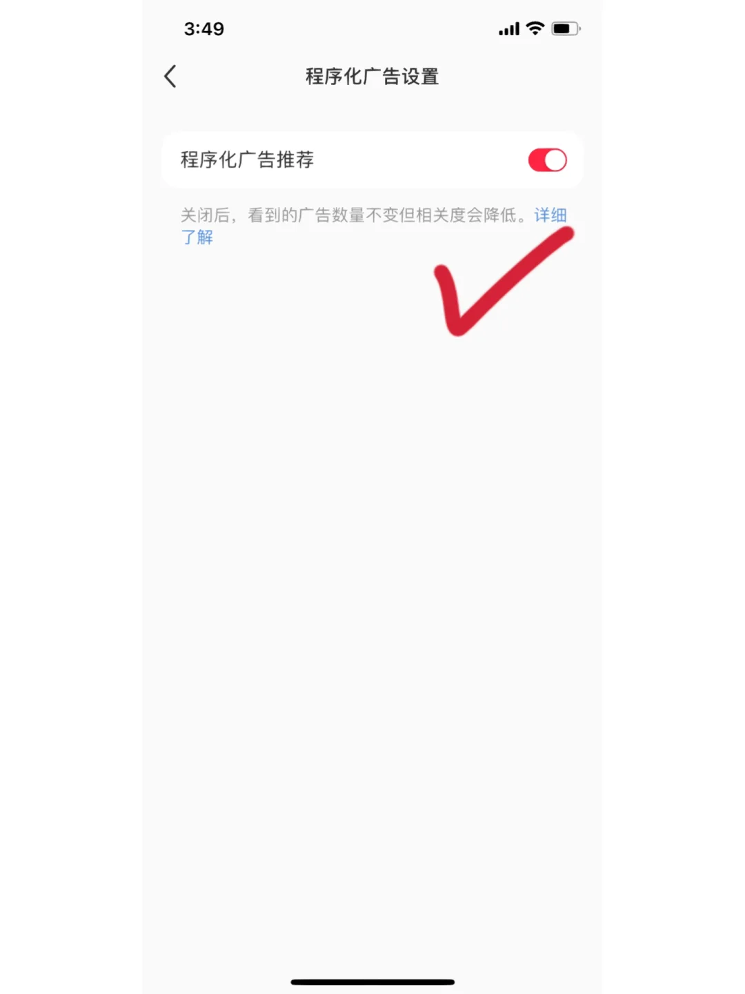 小红书我的秘密保护
