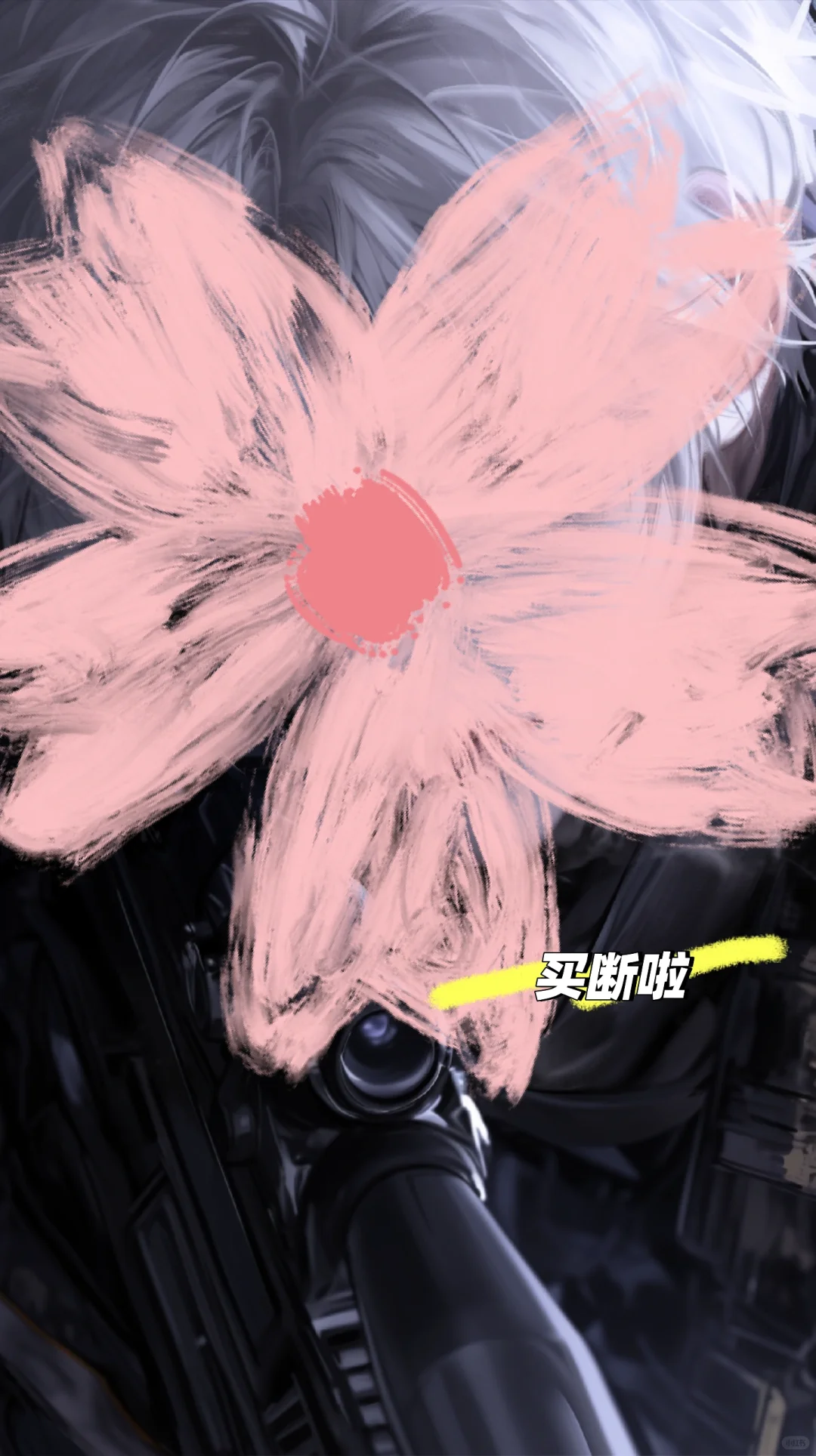 千订粉福