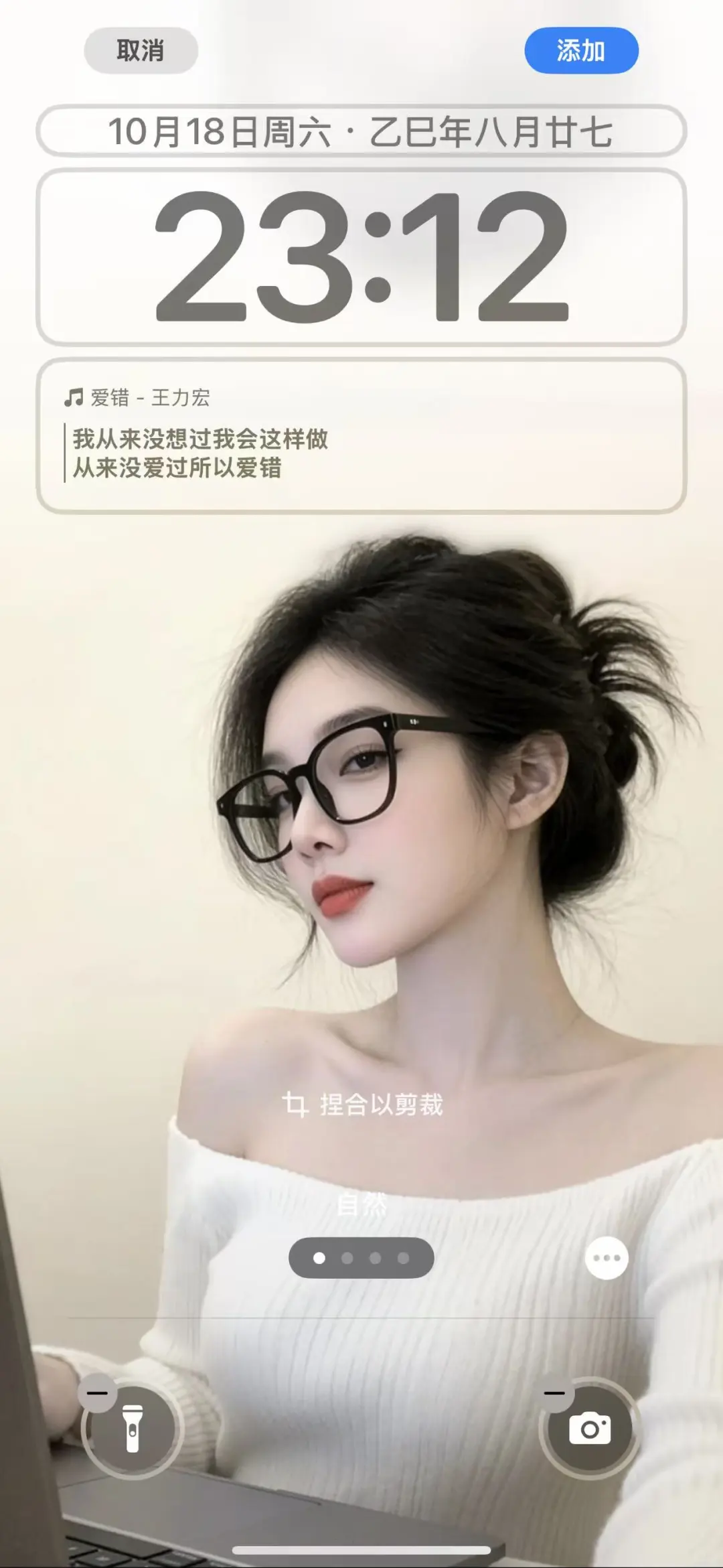 好有氛围感的壁纸呀！！！