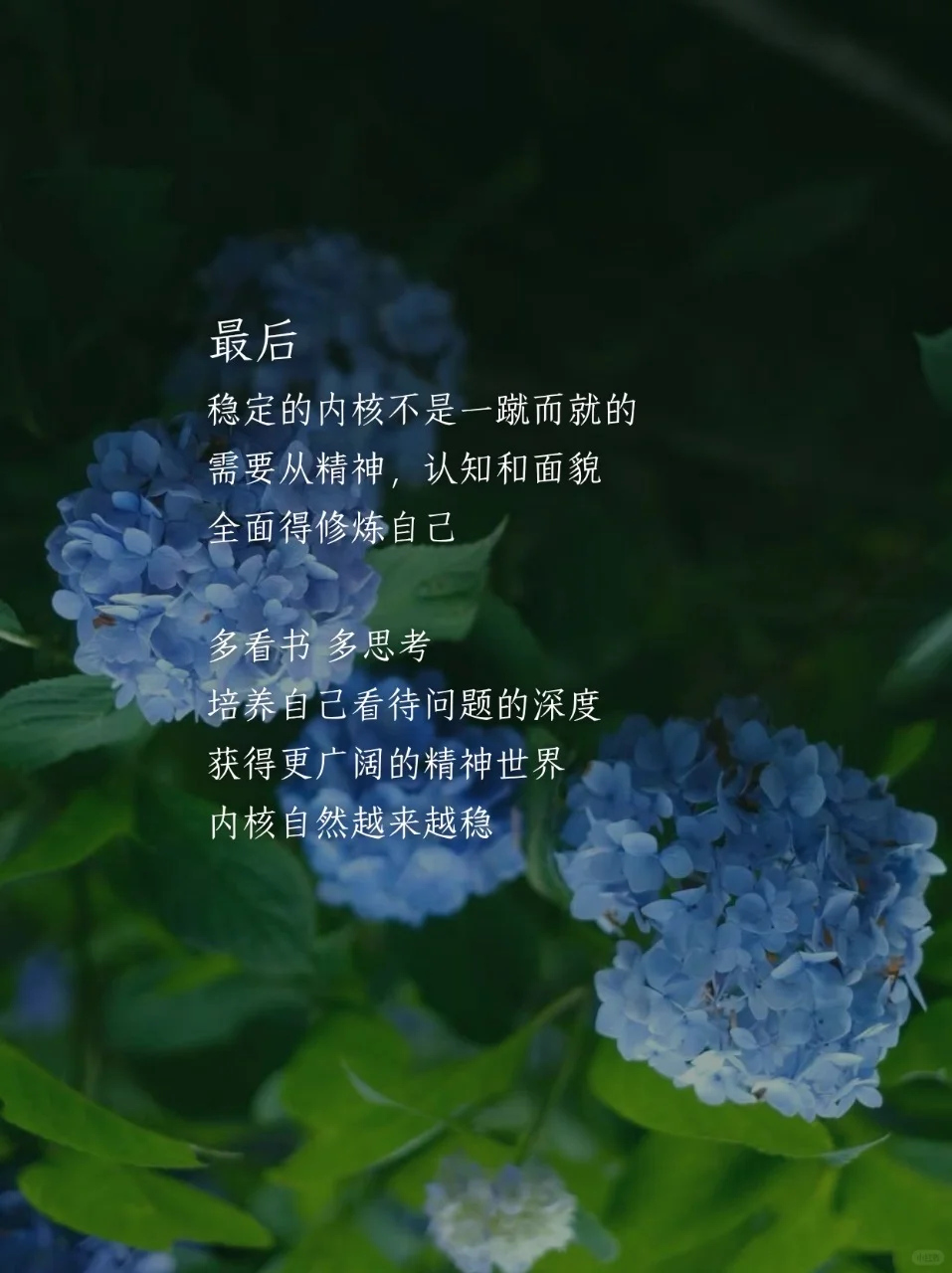 “内核稳定，是一种了不起的能力”