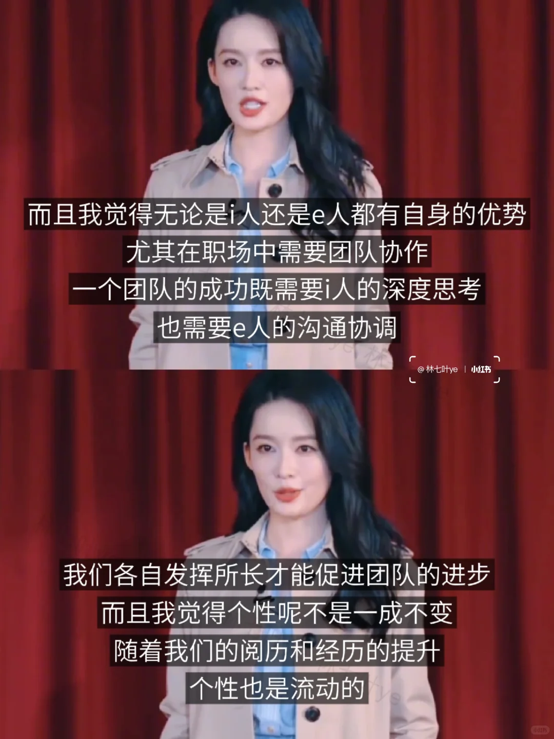 没人觉得李沁真的很清醒吗