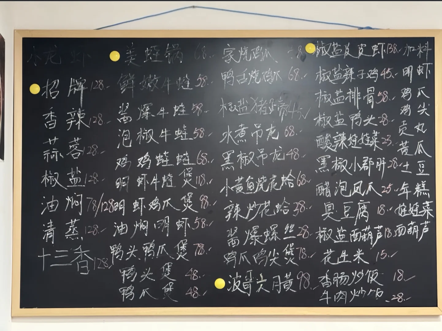 杭州转塘最牛逼好吃的私房菜波哥 没有之一！