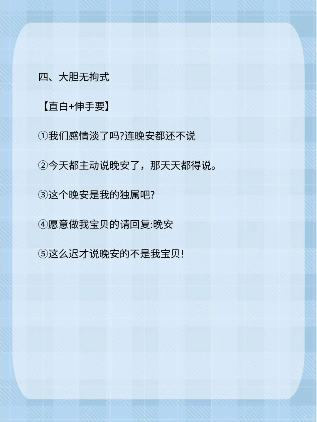 “玩笑式”聊天让她饥渴的欲罢不能