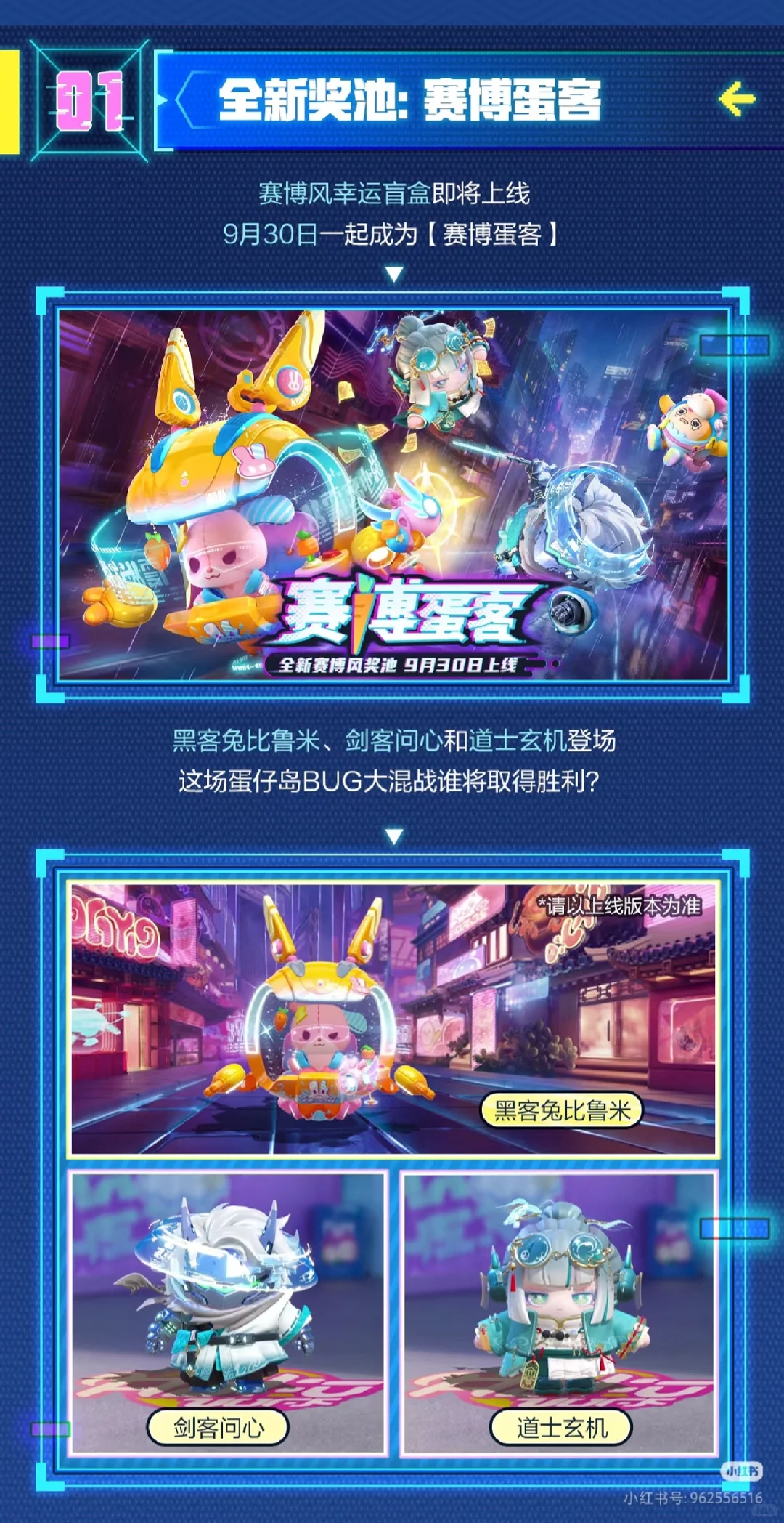 就这样一个OvO一个OwO的萌化所有人