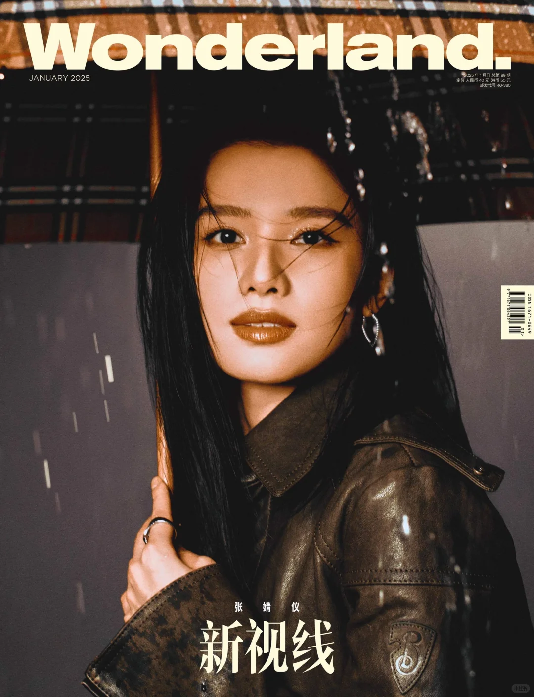 Burberry 女郎的时尚版图