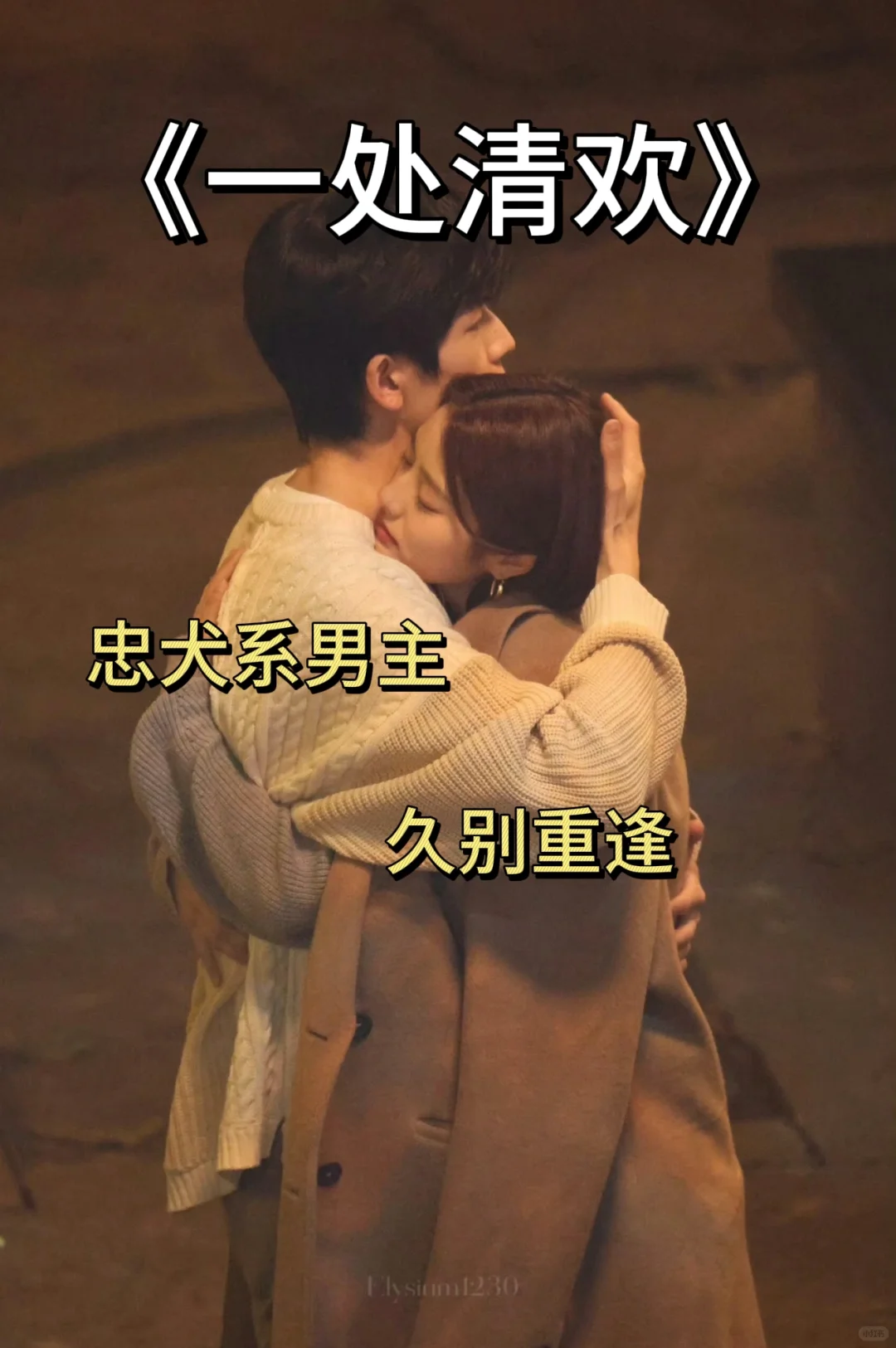 已婚带娃女主和商界大佬男主