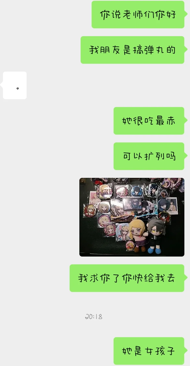 捞一捞这两个出最赤的老师求扩🥺