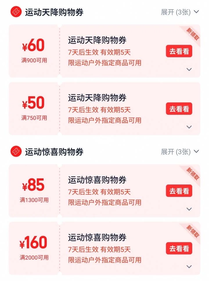 阿里战袍新玩法来啦！！！