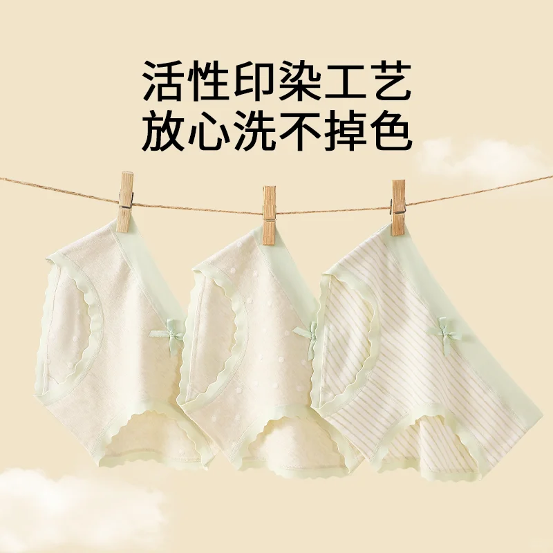 女宝宝内裤选购指南，纯棉舒适更安心🎀