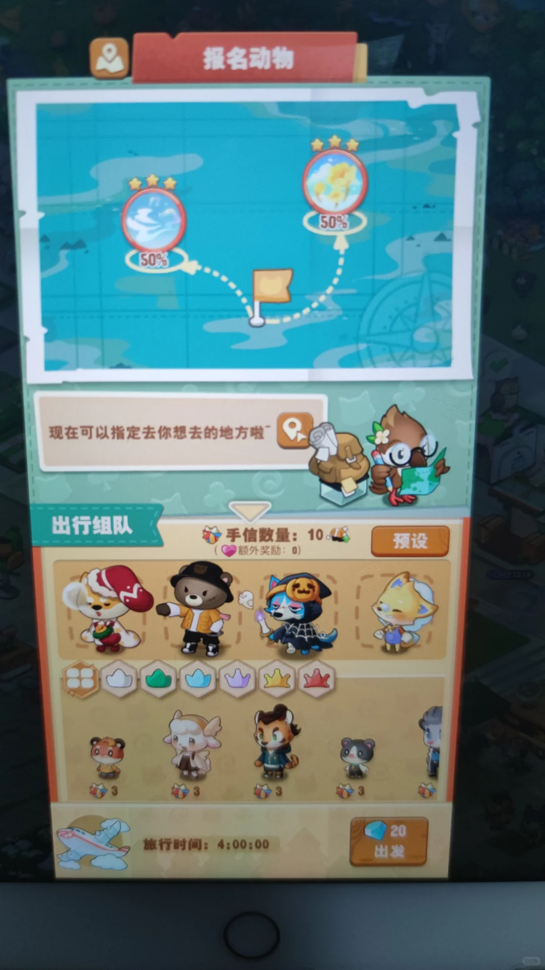 旅游手信No.36-凌金沃雪毕业～