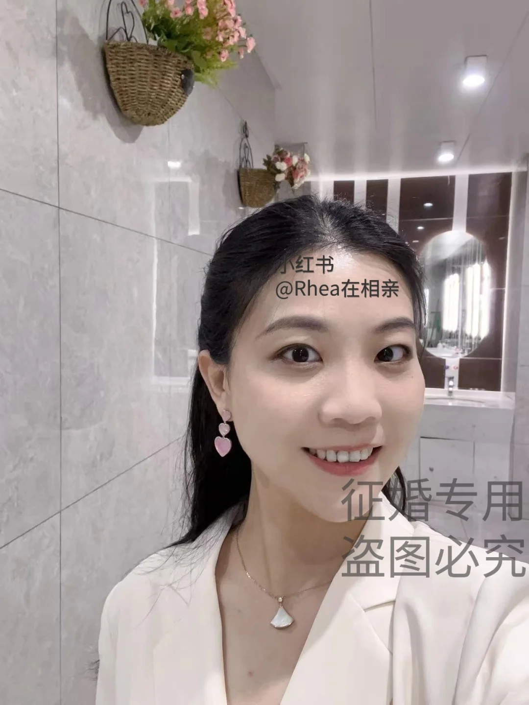 【92 年北漂女征婚，个人亲征，非中介】