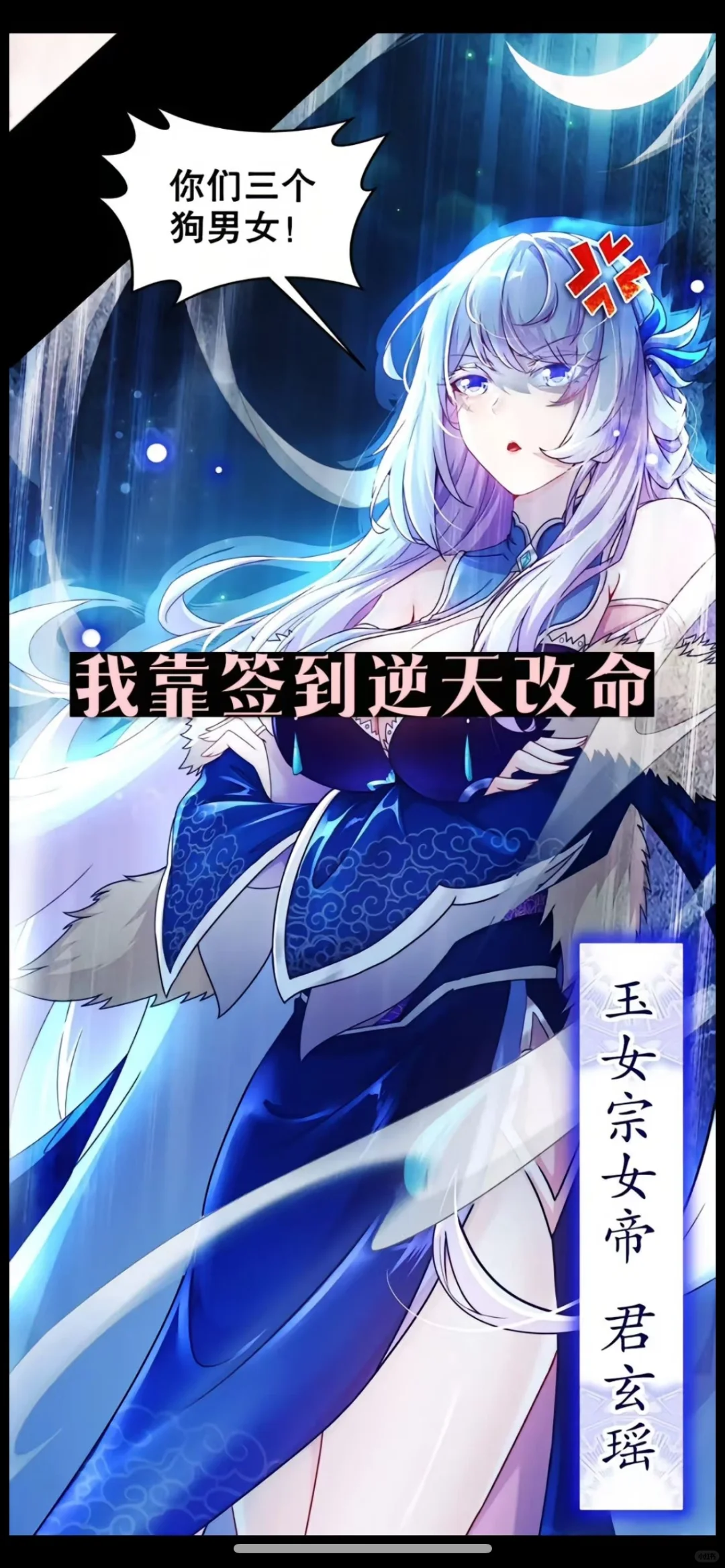 推荐10部逆天后宫漫画，未成年勿看😆
