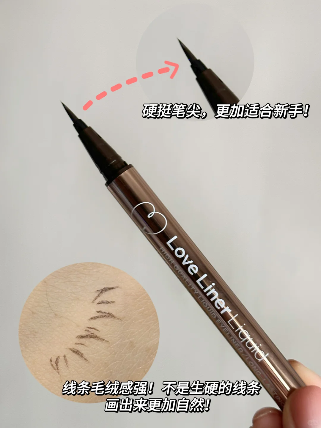 中式清冷感狐狸眼｜新手眼线教程！