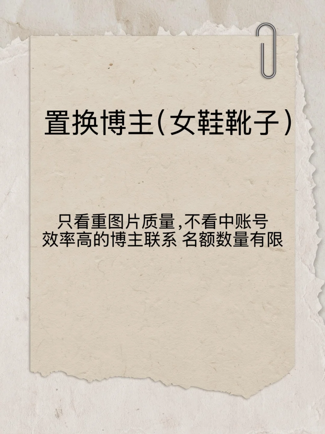 出图效率快！高质感模特图