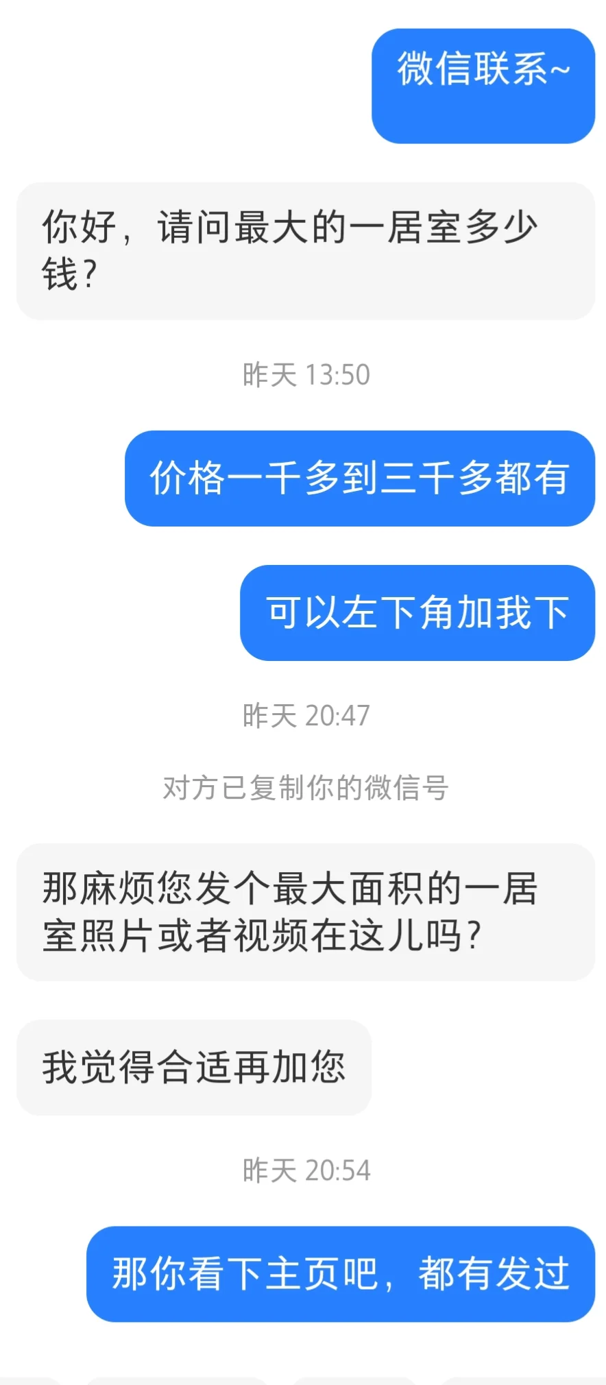 你很尊贵吗？