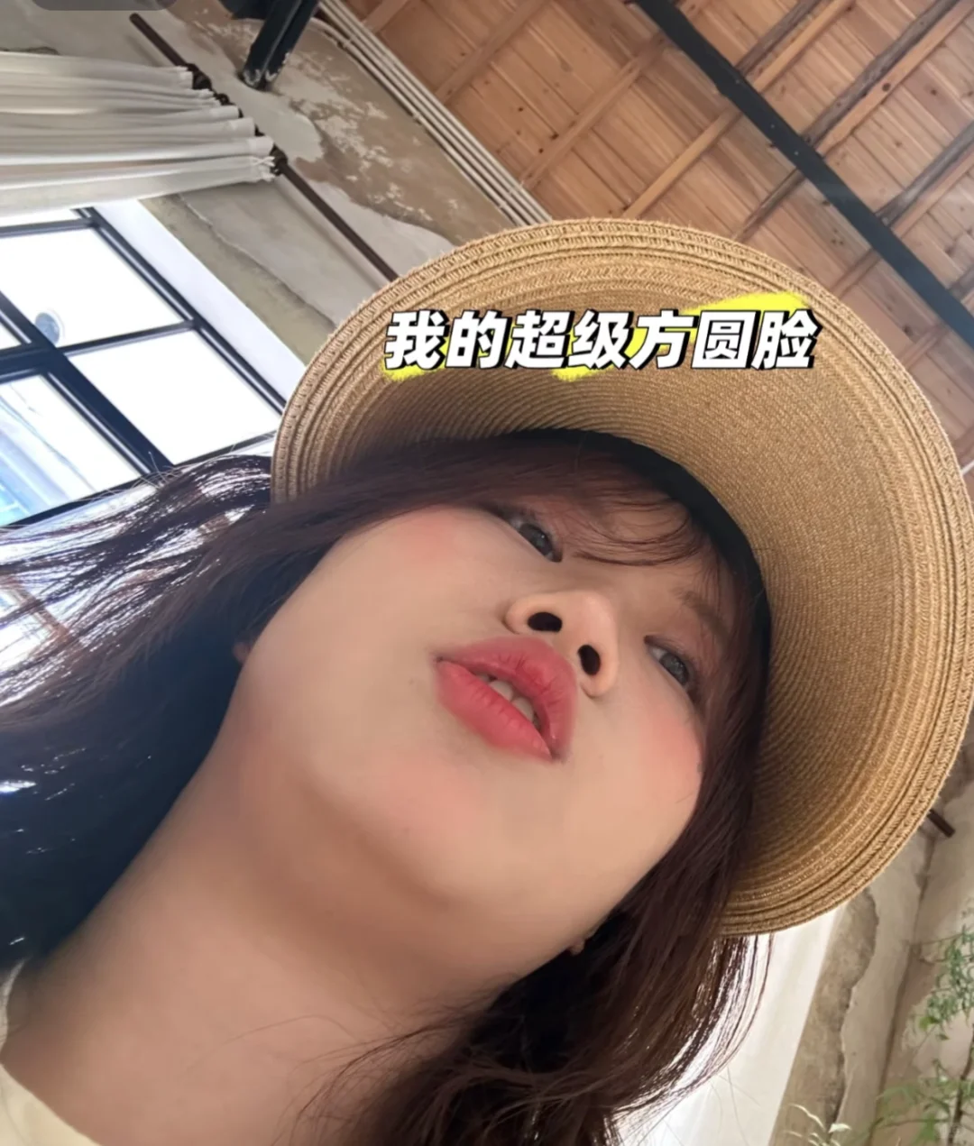 方圆脸请看！第一次感受到这个发型有多抗打
