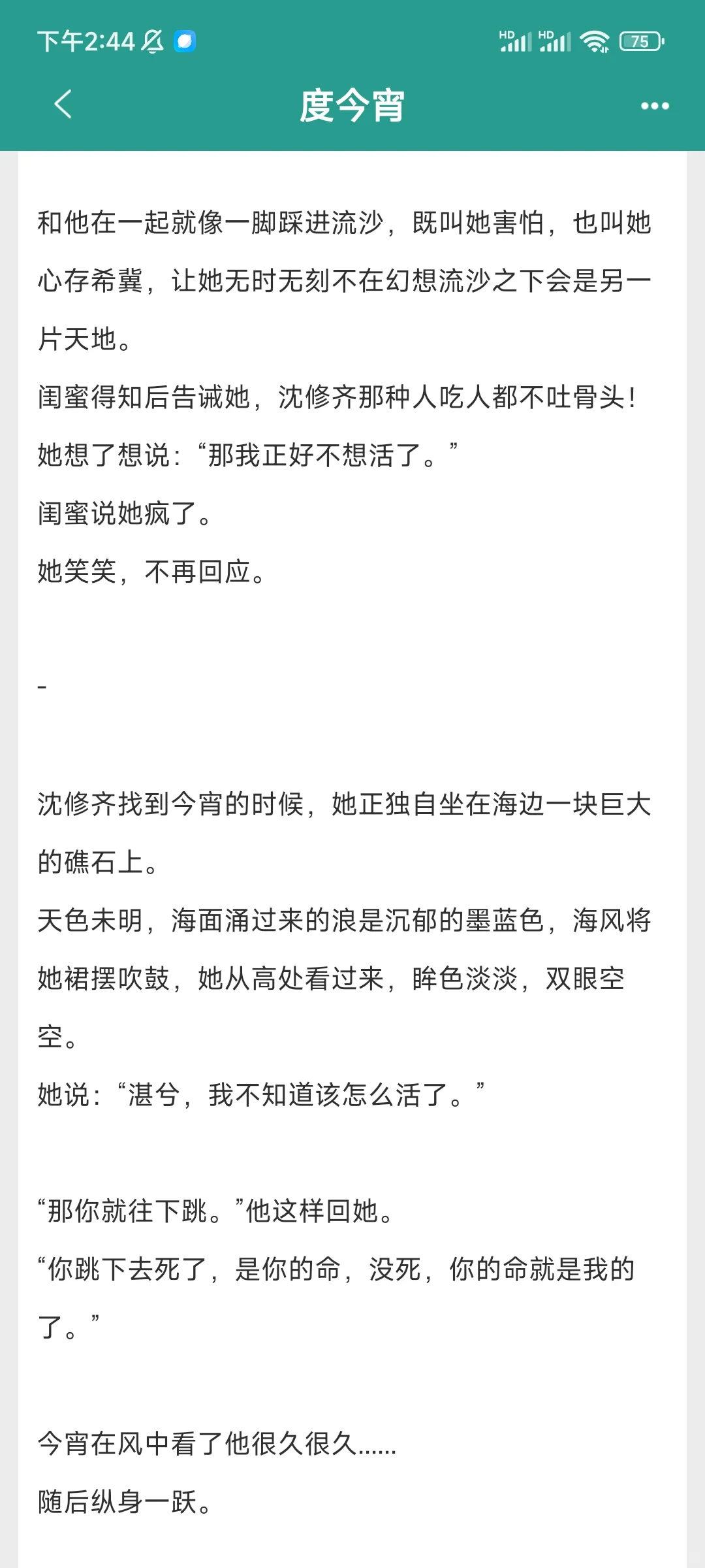 真的无法拒绝高干文的魅力！味儿太正了❗