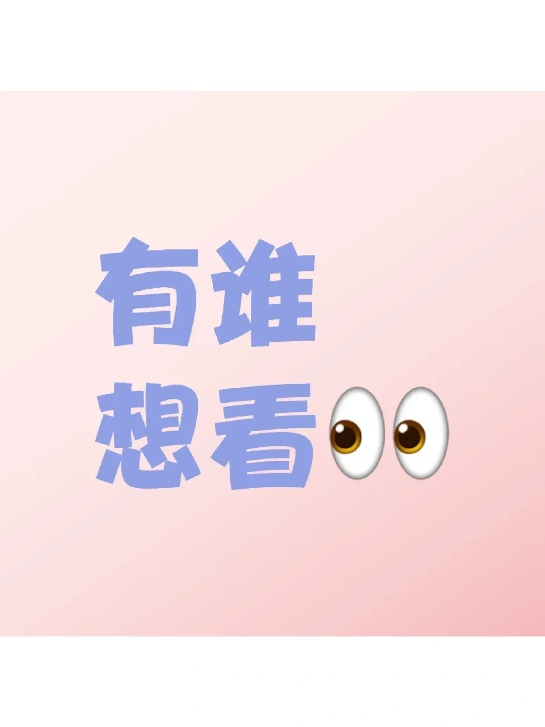 1V1私聊