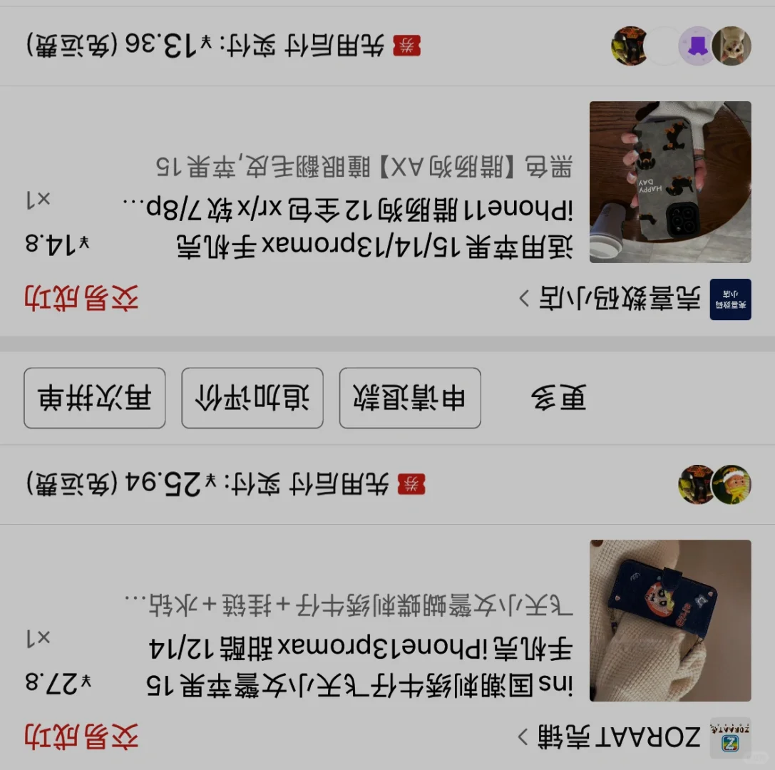 健身一年 | 刚需分享！附🔗