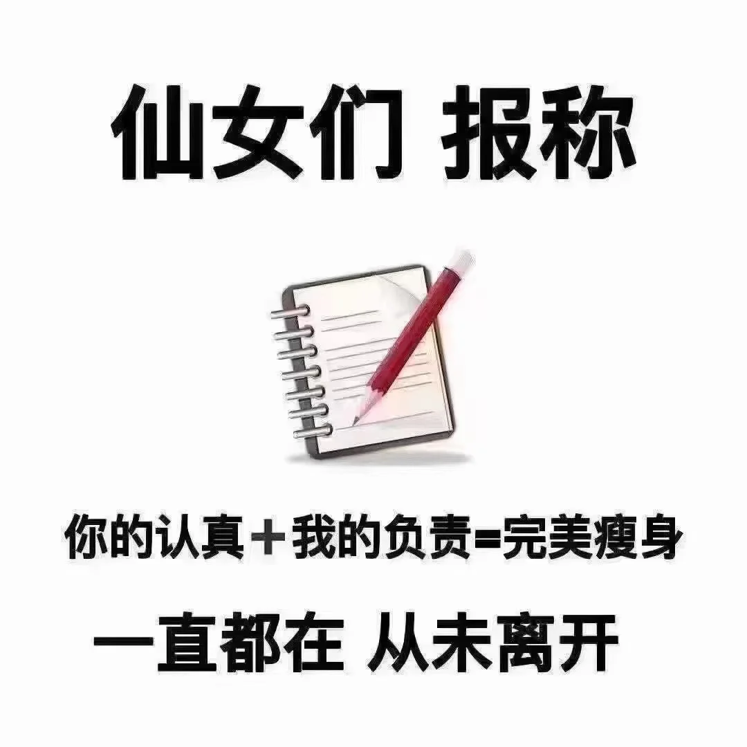 desnity：仙女们，报称