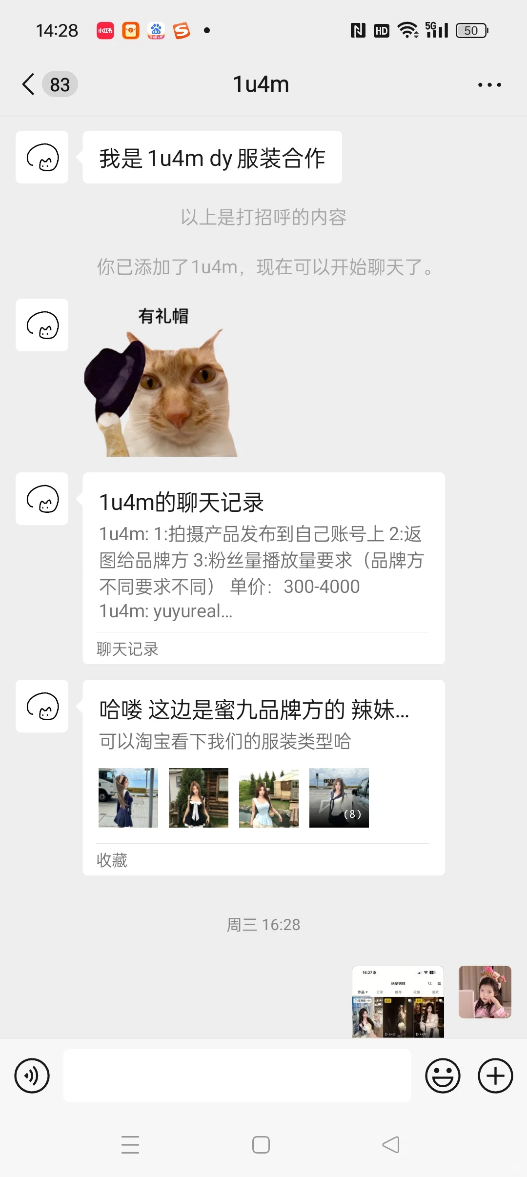 有人做过寄拍吗?这种是真的吗