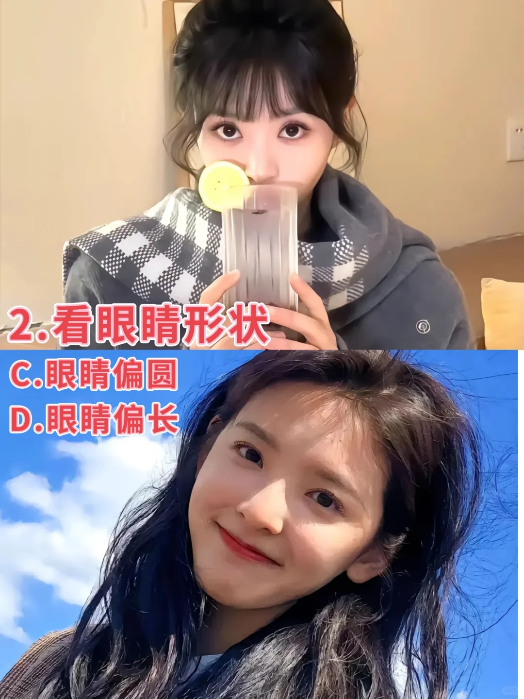 5s自测‼️你的五官属于哪种风格?🔥