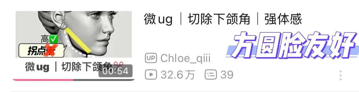 【外貌篇】记录对脸蛋漂亮超级有用的sub